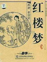 小说私人健身教练